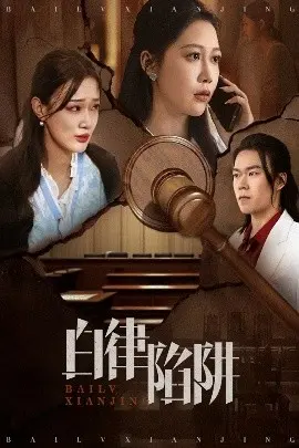 《生子后被皇室宠上天》：明珠的加冕之路，母凭子贵？