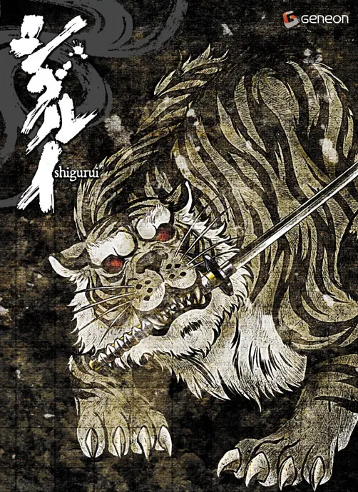 《剑豪生死斗》：血腥残酷下的武士道悲歌，一场极致的死亡美学盛宴