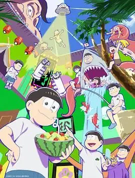 《阿松 第四季》：爆笑回归！六胞胎的全新沙雕日常，你准备好了吗？