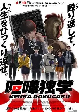《格斗实况》：拳拳到肉的真实街头搏击，体验最原始的生存挑战与热血沸腾！