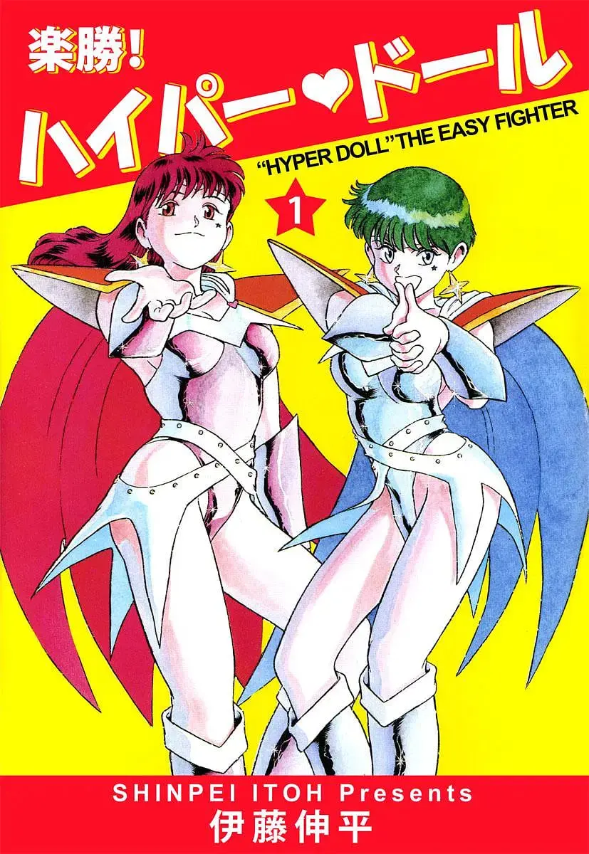 《特动少女组》：当青春热血遇上科幻冒险，一场颠覆想象的少女英雄崛起！