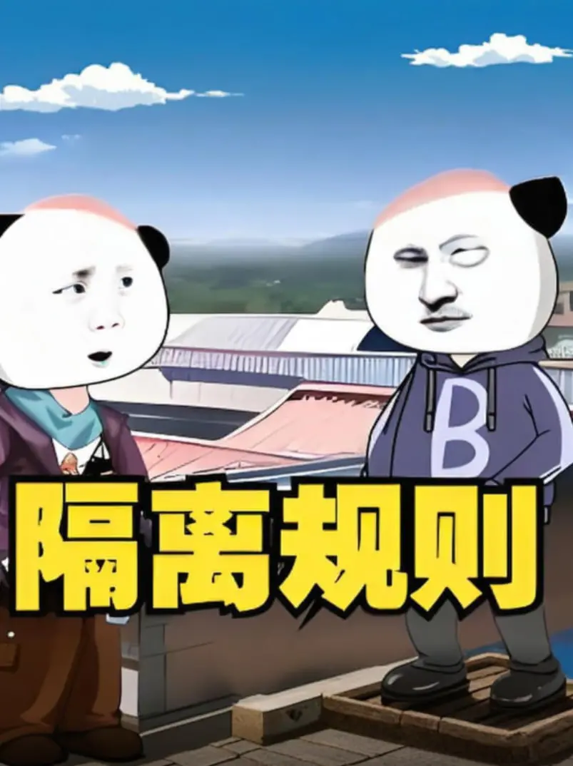 《隔离规则》：人性禁区还是生死考验？这部电影让你怀疑人生！